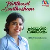 About Karthavil Santhosham Song