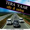 Tera Yaar Gaav Mein Chavega