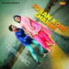 About Joban Kori Chandi Song