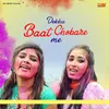 About Dekhu Baat Chobare Me Song