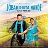 About Joban Rulta Hande Song