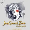About Jay Ganesh Deva Song