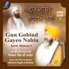 About Gun Gobind Gayeo Nahin (Salok Mahala-9) Song