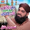 Saba Madine Se