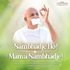 About Sambhadje Ho! Manva Sambhadje! Song