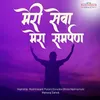 About Meri Seva Mera Samarpan Song