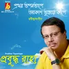 About Prokhor Tapantape Song