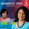 About Bhalobaste Gele Song