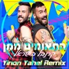 About Carnaval in Israel Song