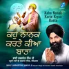 Kaho Nanak Karte Kiyan Baata