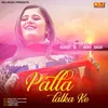 About Palla Latka Ke Song