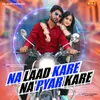 About Na Laad Kare Na Pyar Kare Song