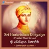 Sri Harkrishan Dheyaiye