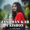 About Jani Man Kar Faishon Song