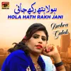 About Hola Hath Rakh Jani Song