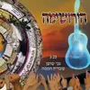 About הירושימה Song
