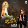 About Kehda Valmiki Ashram Door Sangte Song