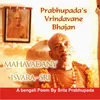 About Mahavadany Isvara-Sri Song