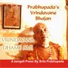 About Vrindavana Dhame Ami Song