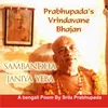 About 'Sambandha' Janiya Yeba Song