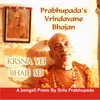 Krsna Yei Bhaje Sei