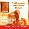 About Gurupranam Mantra Song