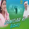 About Zamidar Ki Bahu Song