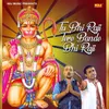 About Tu Bhi Raji Tere Bande Bhi Raji Song