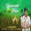 About Paryavaran Aur Yagya Song