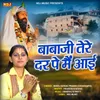 About Baba Ji Tere Dar Pe Main Aayi Song