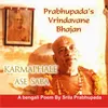 Karmaphale Ase Saba