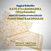 About Kato Sta Lemonadika (Oi Lachanades) Song