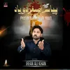 About Pyasay Asghar Di Yaad Song