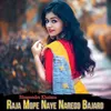 About Raja Mope Naye Narego Bajaro Song