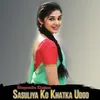 About Sasuliya Ko Khatka Udgo Song