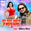 About Tor Mast Jawani Rasgulla Song