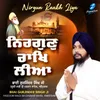 Saache Satguru Dataara