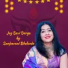 About Jai Devi Durga Song