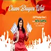 About Chunri Bhagwa Wali Song