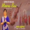About Meera Bai Bhajan Song
