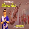 Meera Bai Bhajan