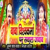 About Baba Vishwakarma Par Saval Jawab Song