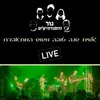 About גלוית שנה טובה משוש המתאבדת – LIVE Song