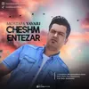 Cheshm Entezar