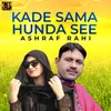 About Kade Sama Hunda See Song