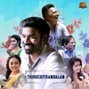 About Life of Pazham Song