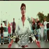 About فاكرين فلوسي بالهبل Song