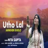 About Utho Lal Aankhen Kholo Song