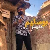 About هلاويسو Song