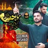 Mola Hussain Karbala Mein